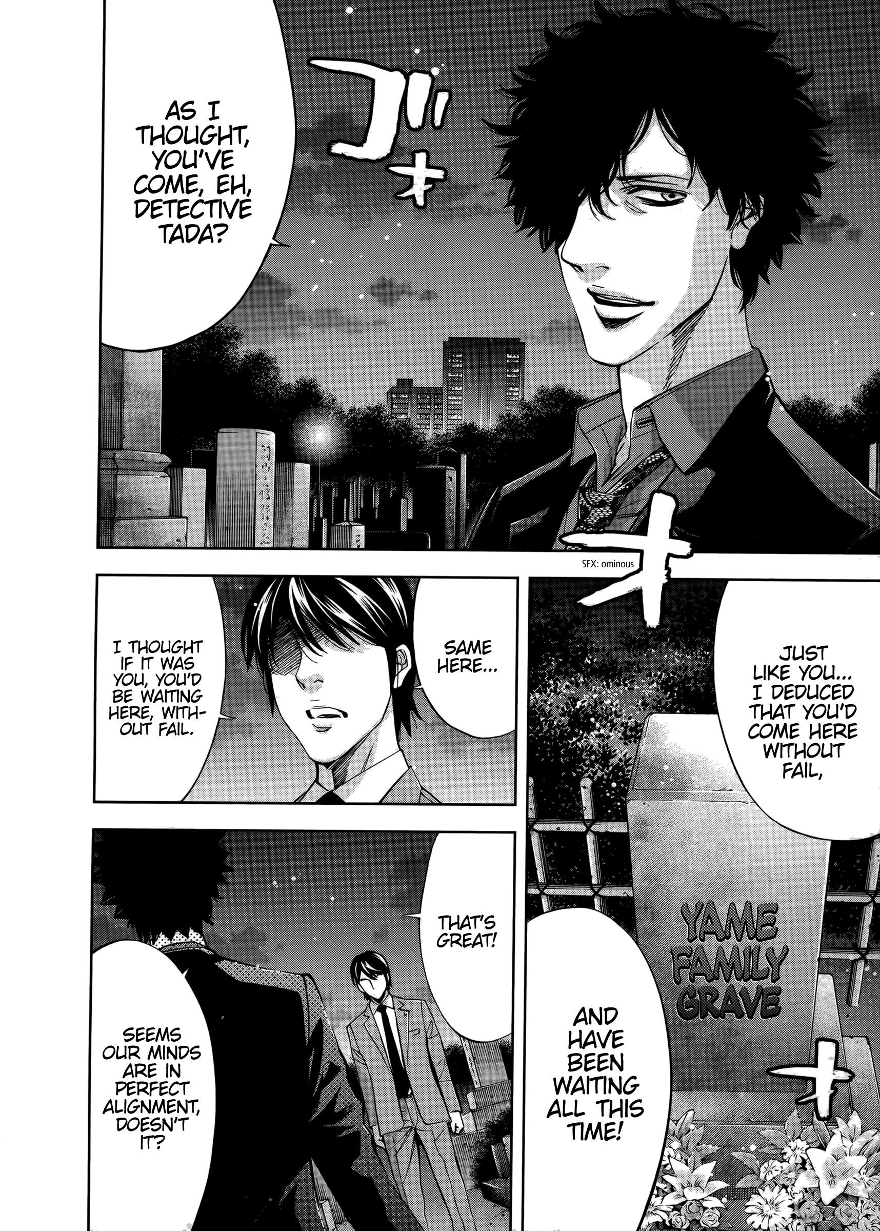 Read Funouhan EN Manga Online