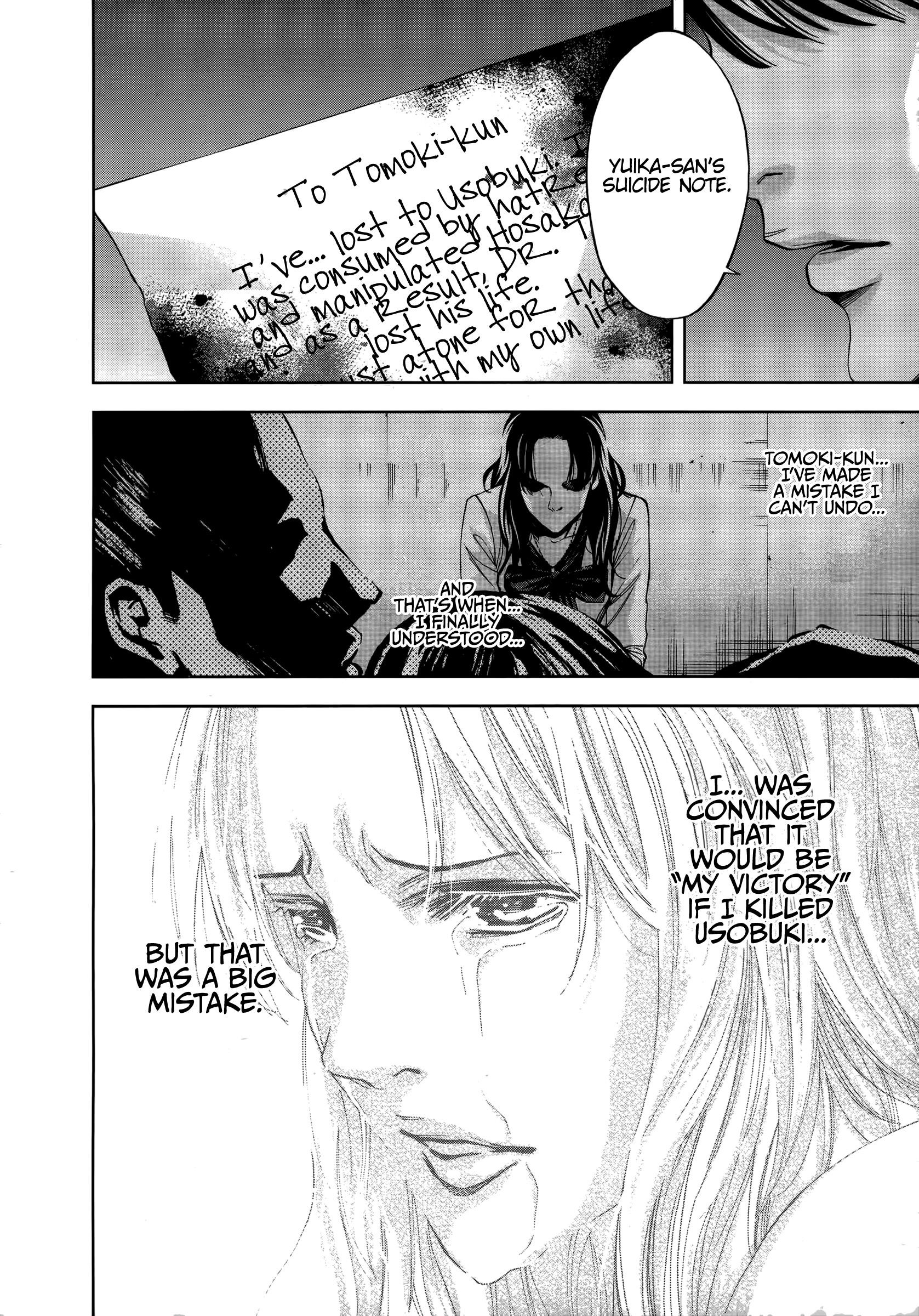 Read Funouhan EN Manga Online