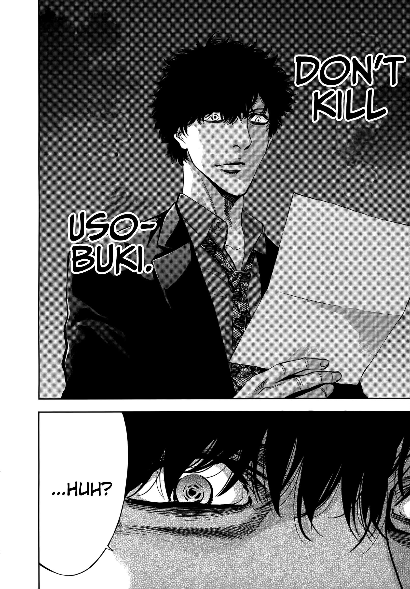 Read Funouhan EN Manga Online