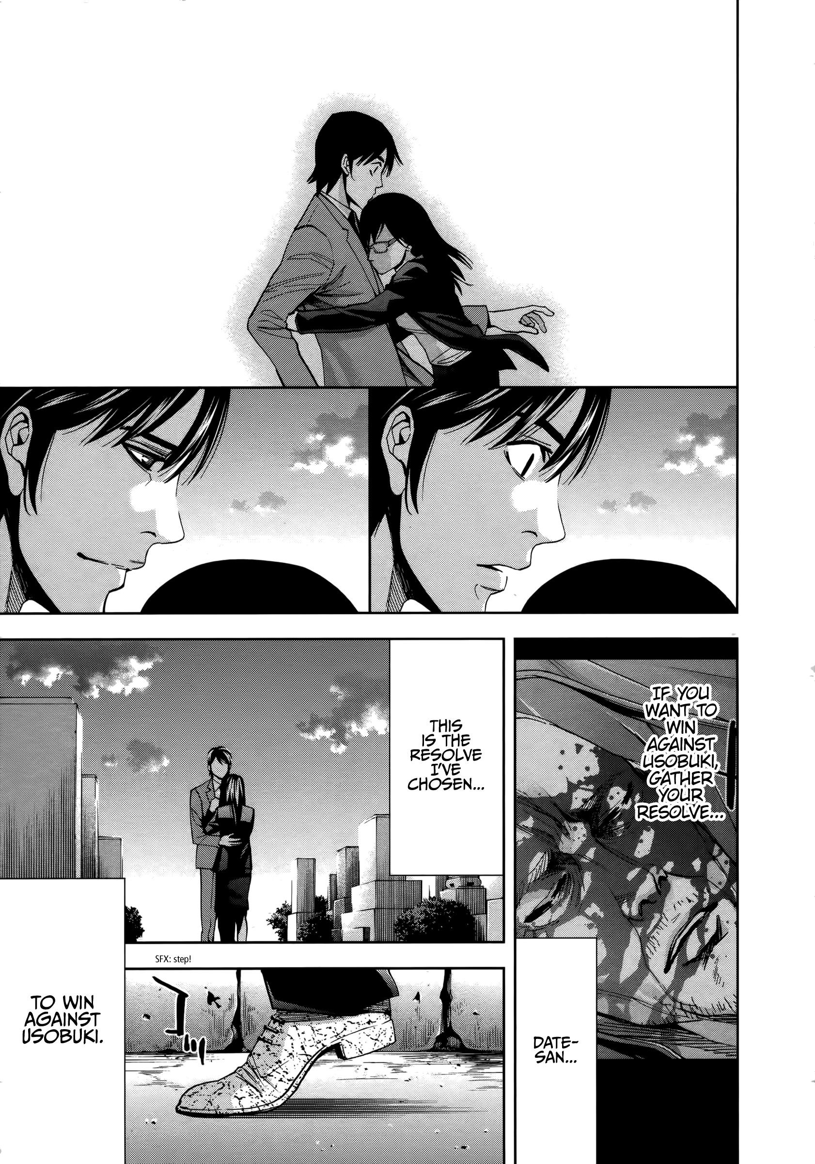 Read Funouhan EN Manga Online