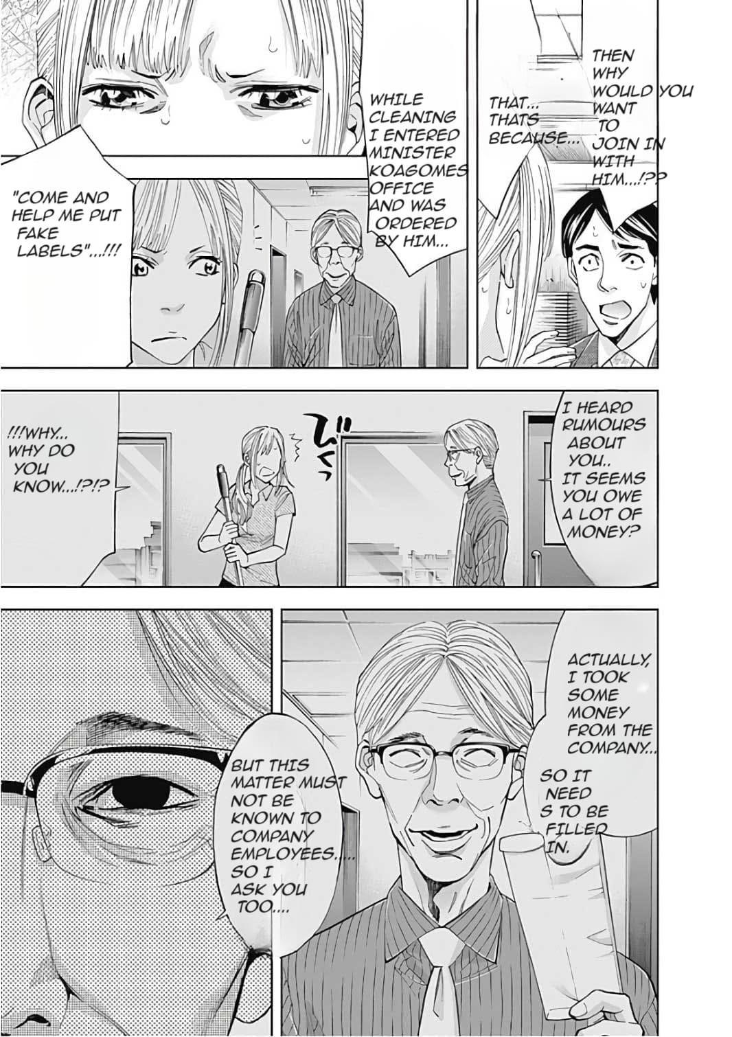 Read Funouhan EN Manga Online