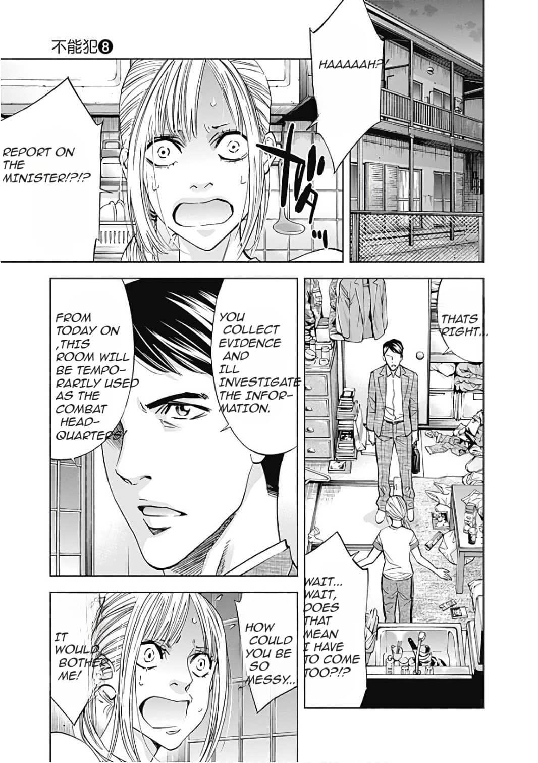 Read Funouhan EN Manga Online