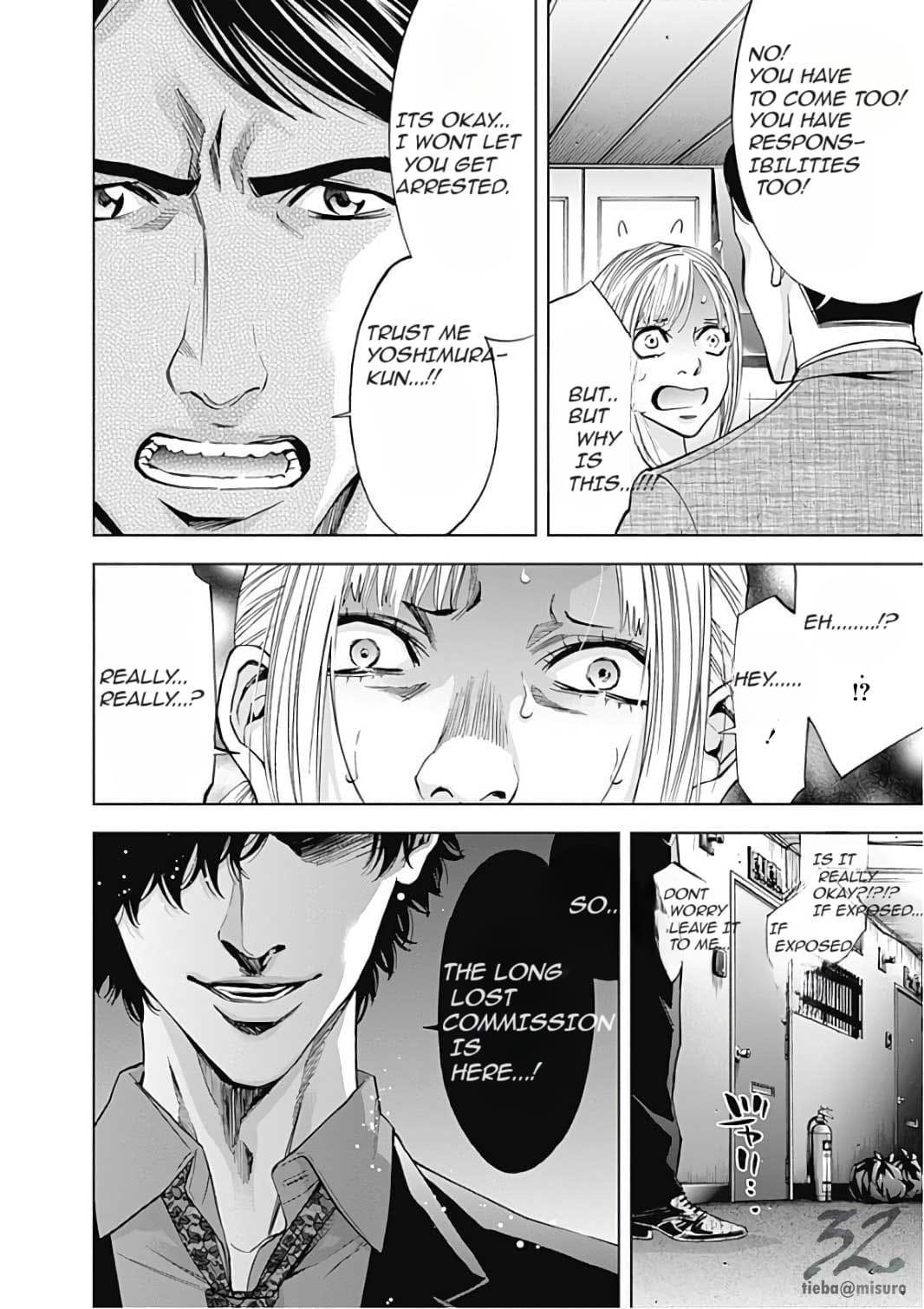 Read Funouhan EN Manga Online