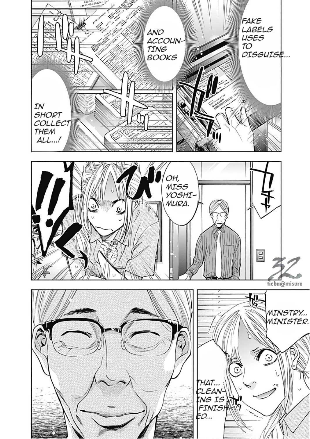 Read Funouhan EN Manga Online