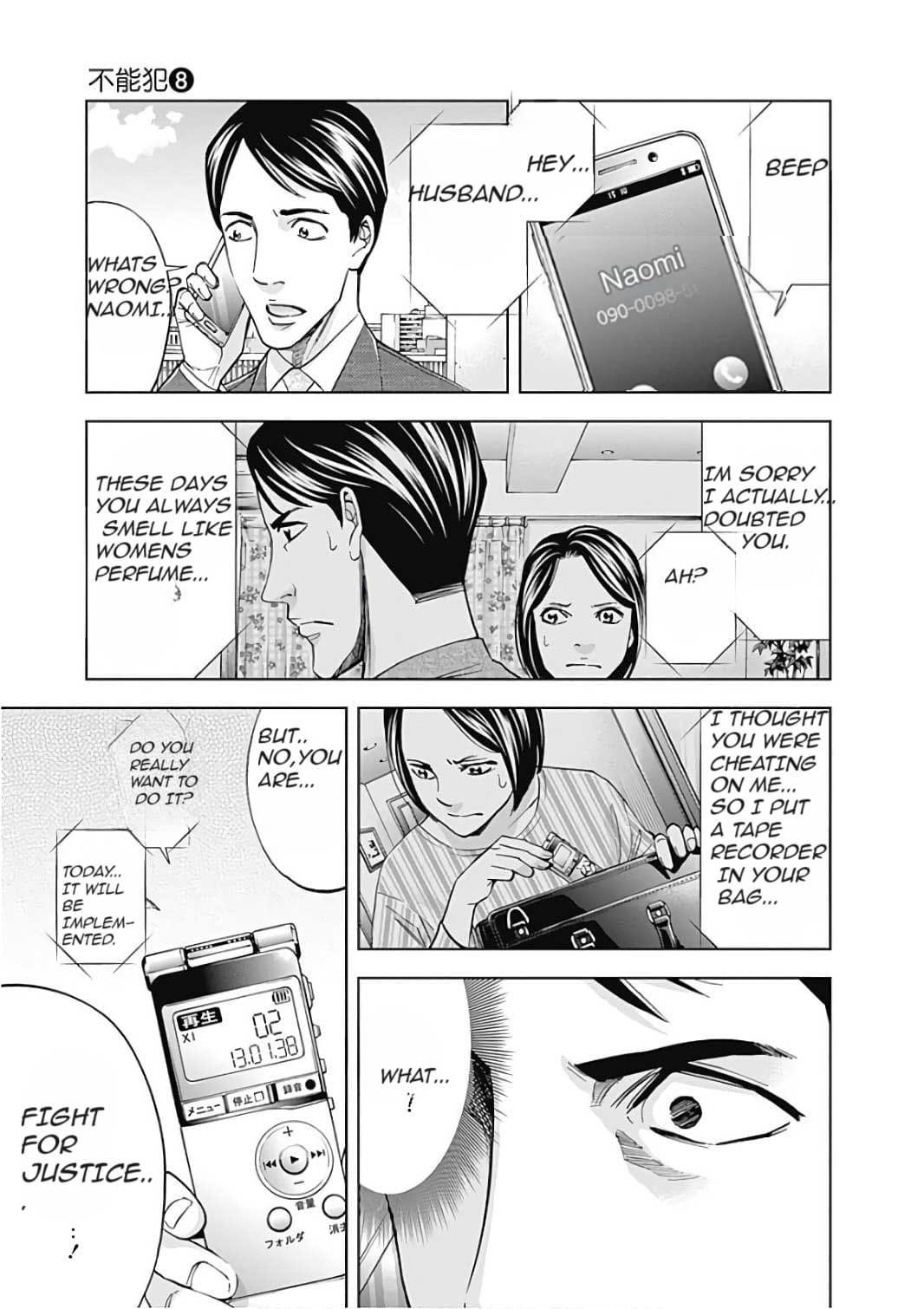 Read Funouhan EN Manga Online