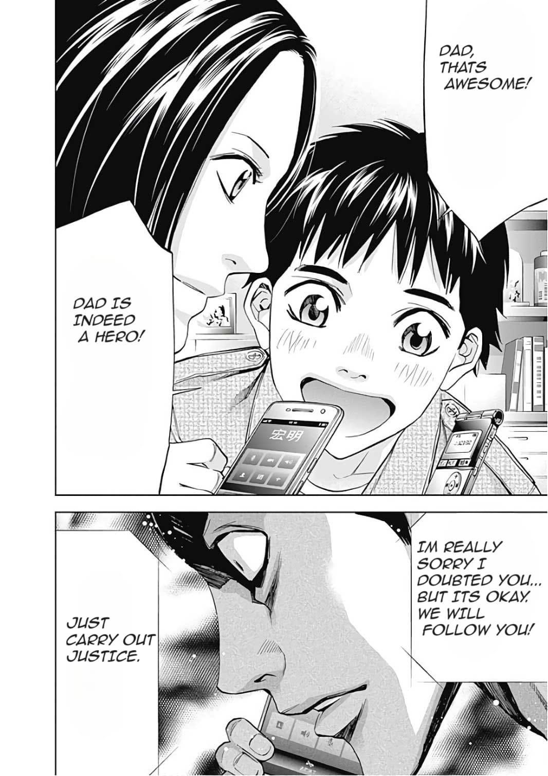 Read Funouhan EN Manga Online