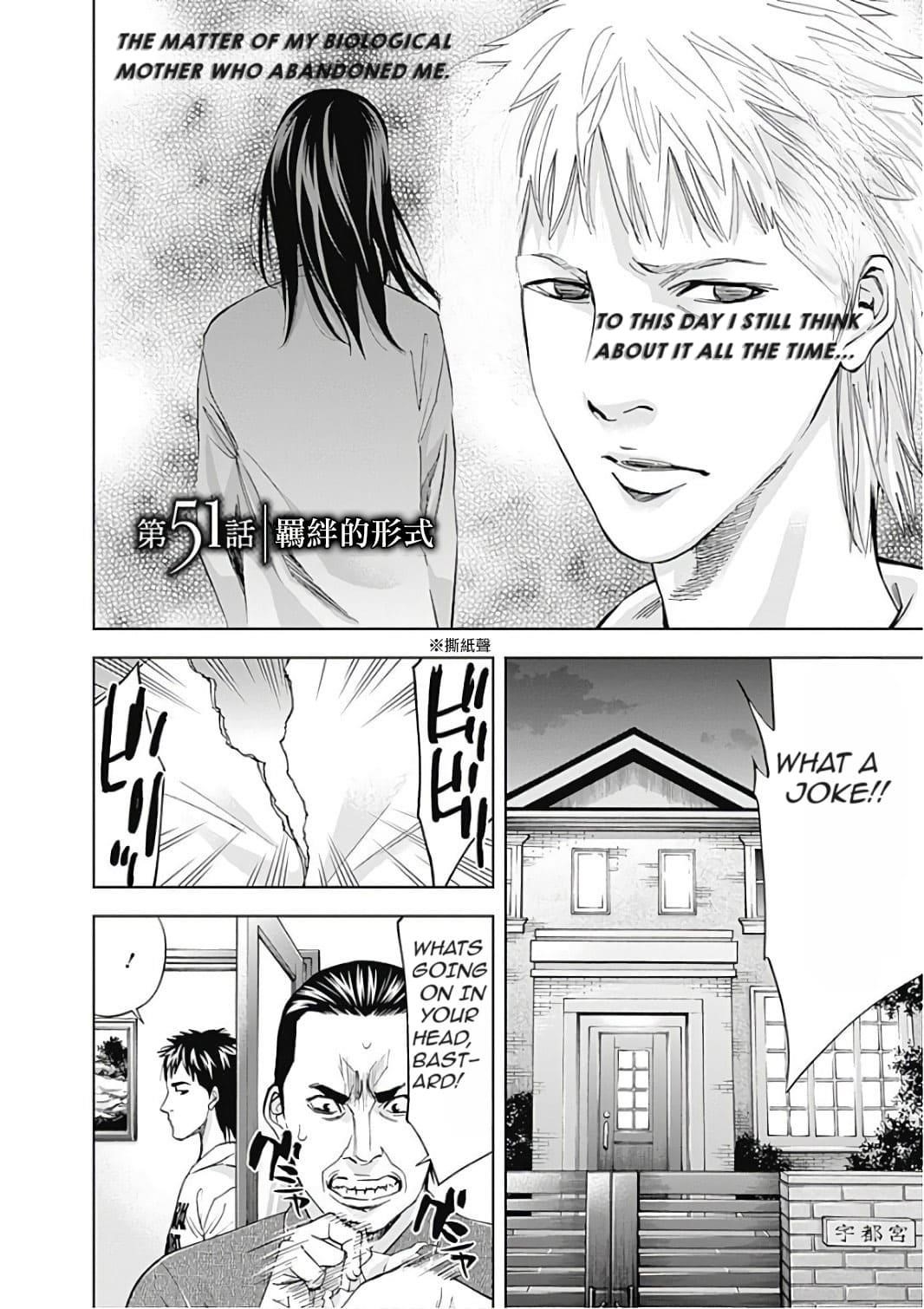 Read Funouhan EN Manga Online