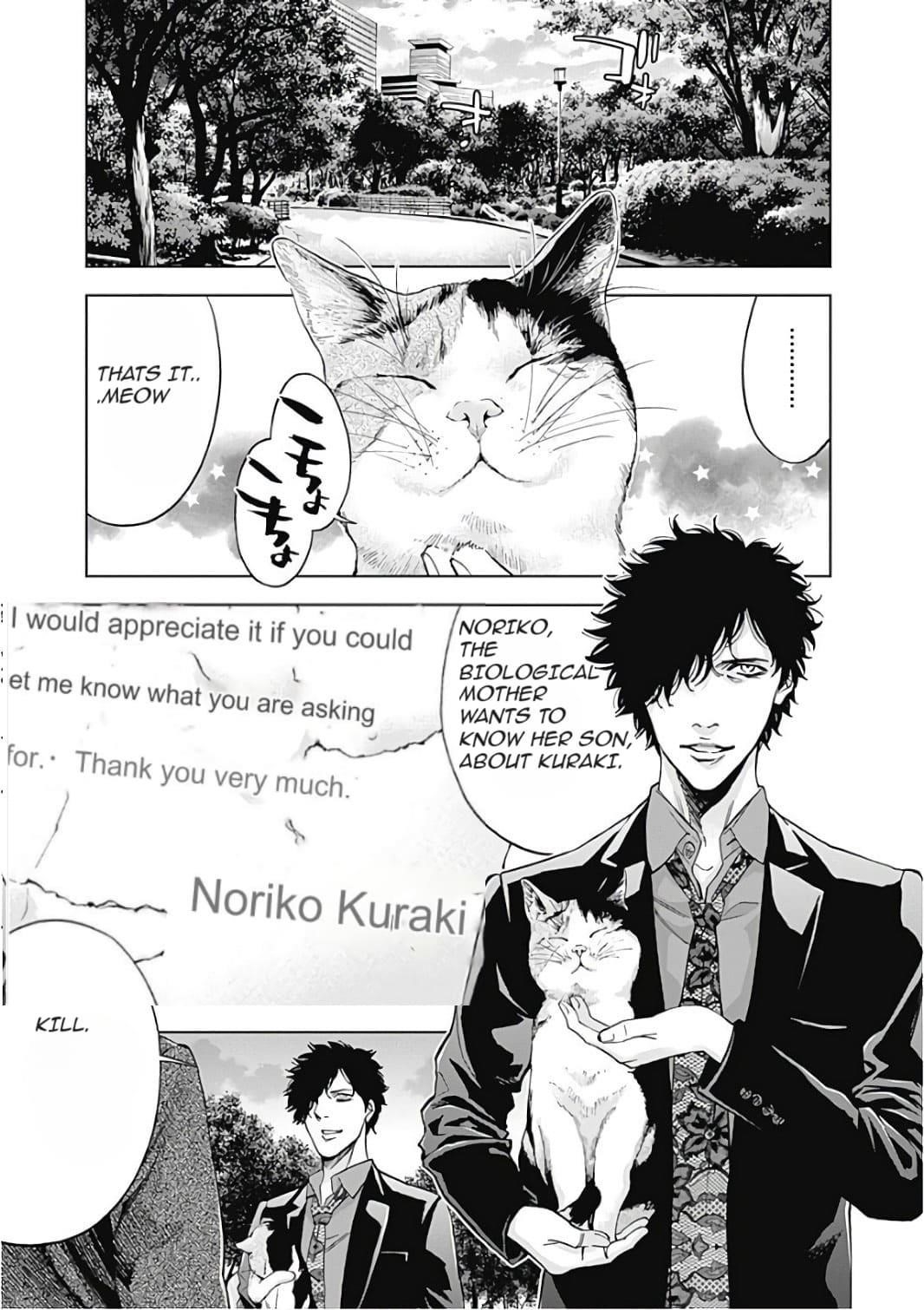 Read Funouhan EN Manga Online