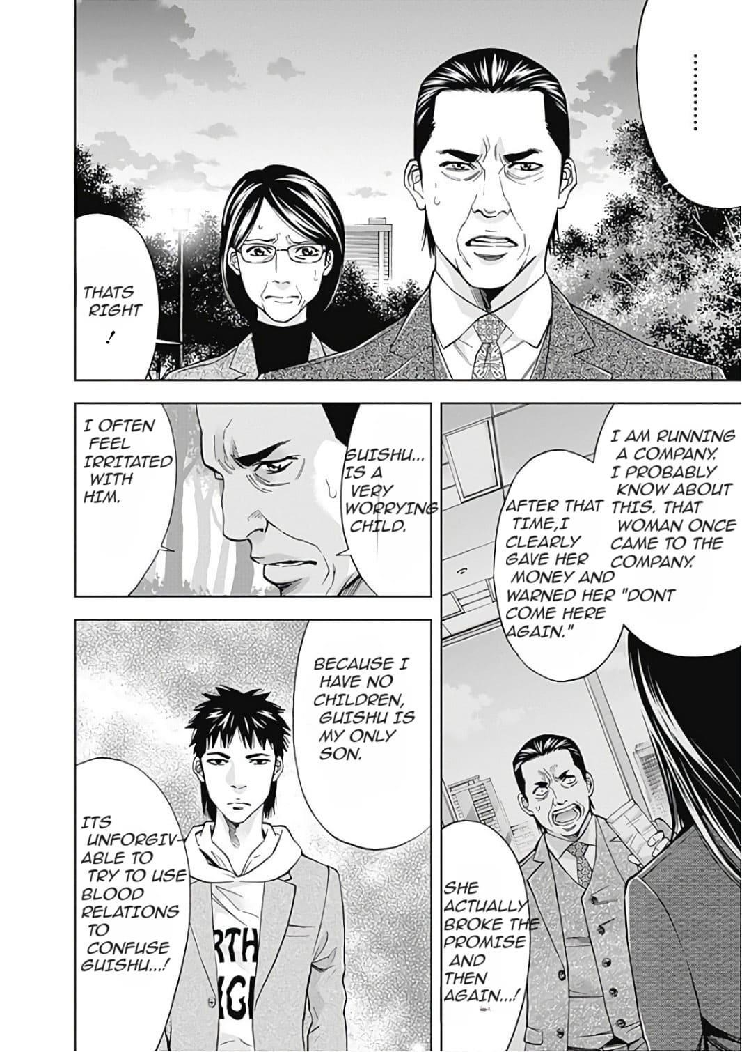 Read Funouhan EN Manga Online