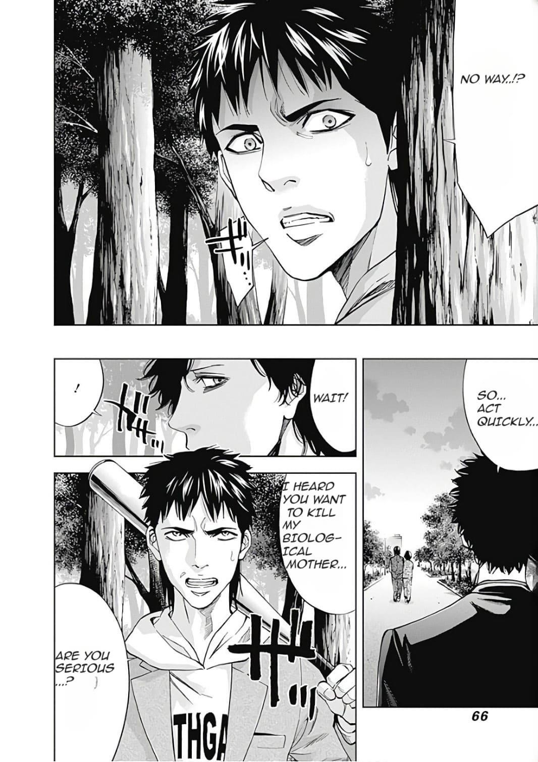 Read Funouhan EN Manga Online