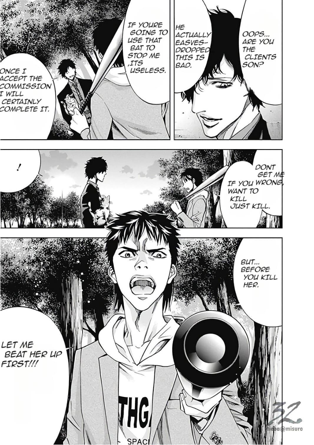 Read Funouhan EN Manga Online