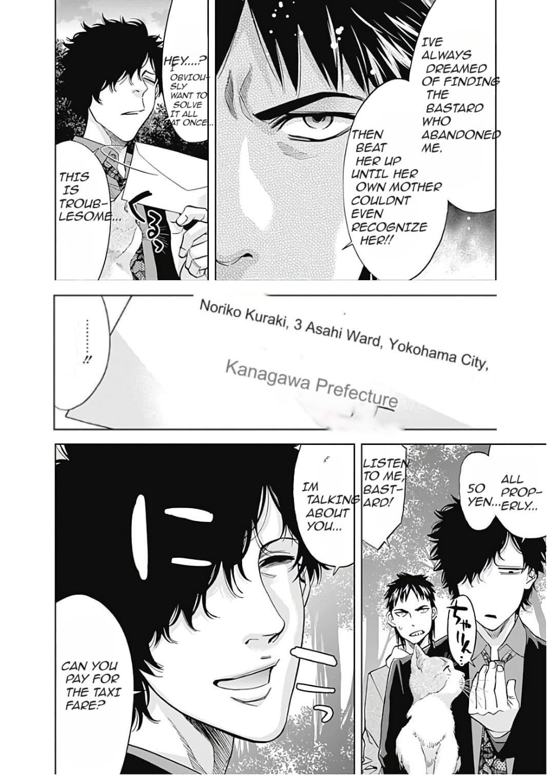 Read Funouhan EN Manga Online