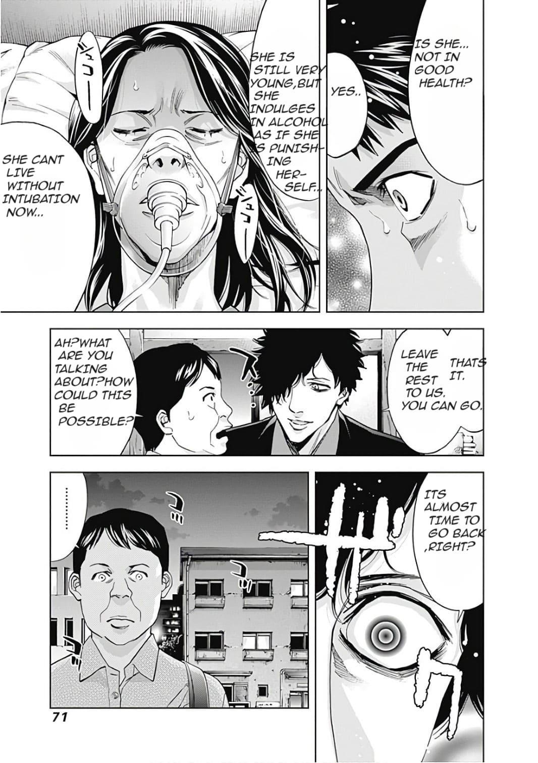 Read Funouhan EN Manga Online