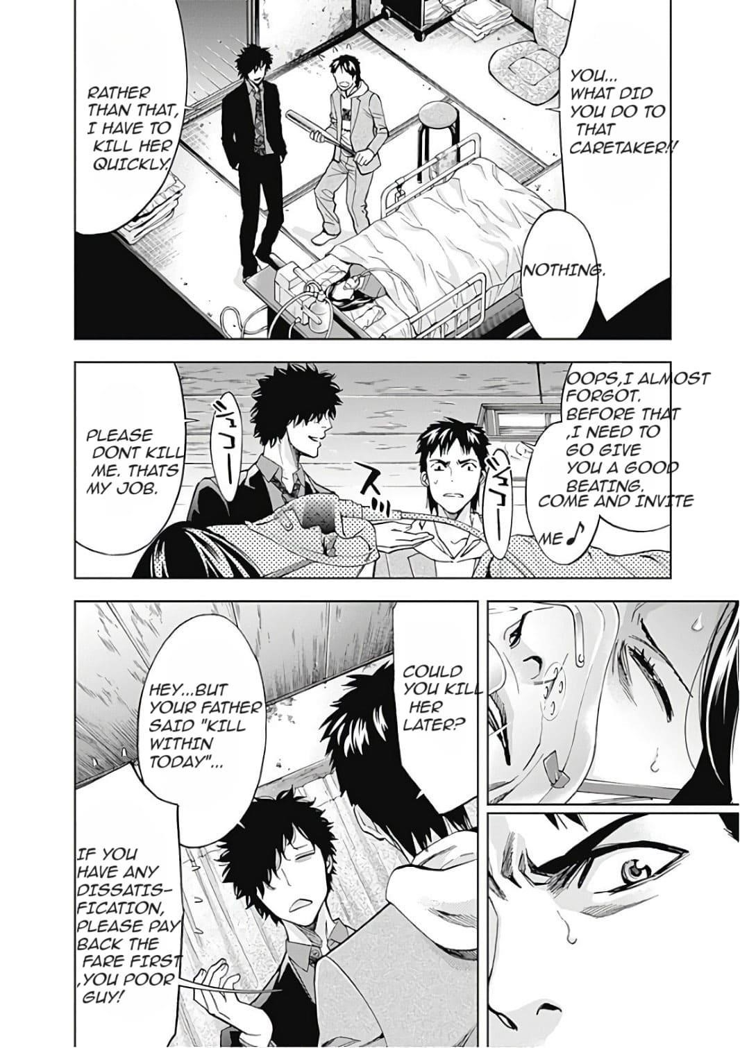 Read Funouhan EN Manga Online