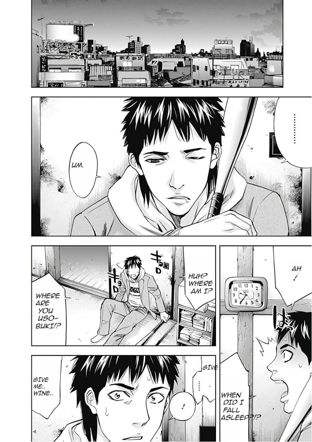 Read Funouhan EN Manga Online