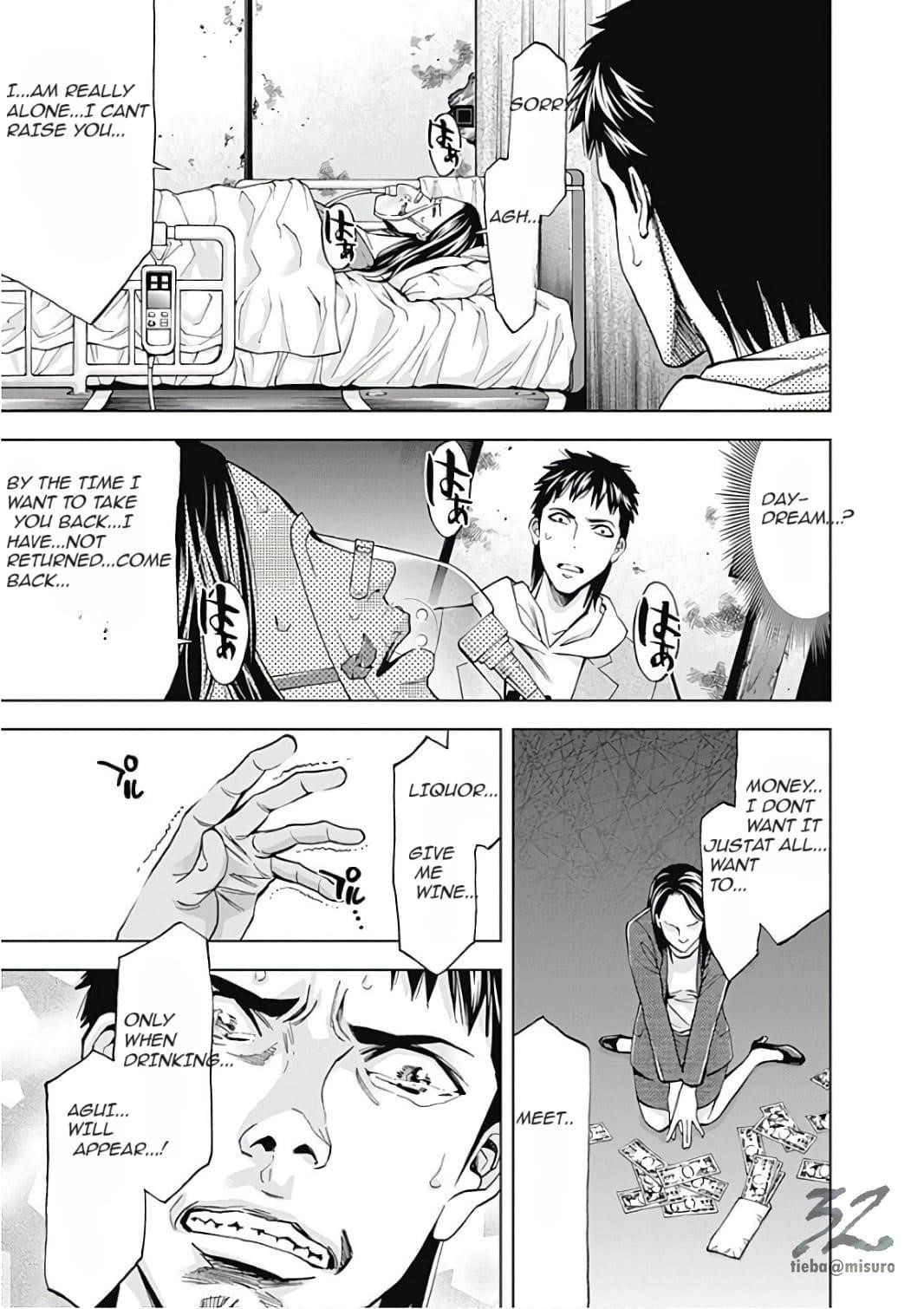 Read Funouhan EN Manga Online