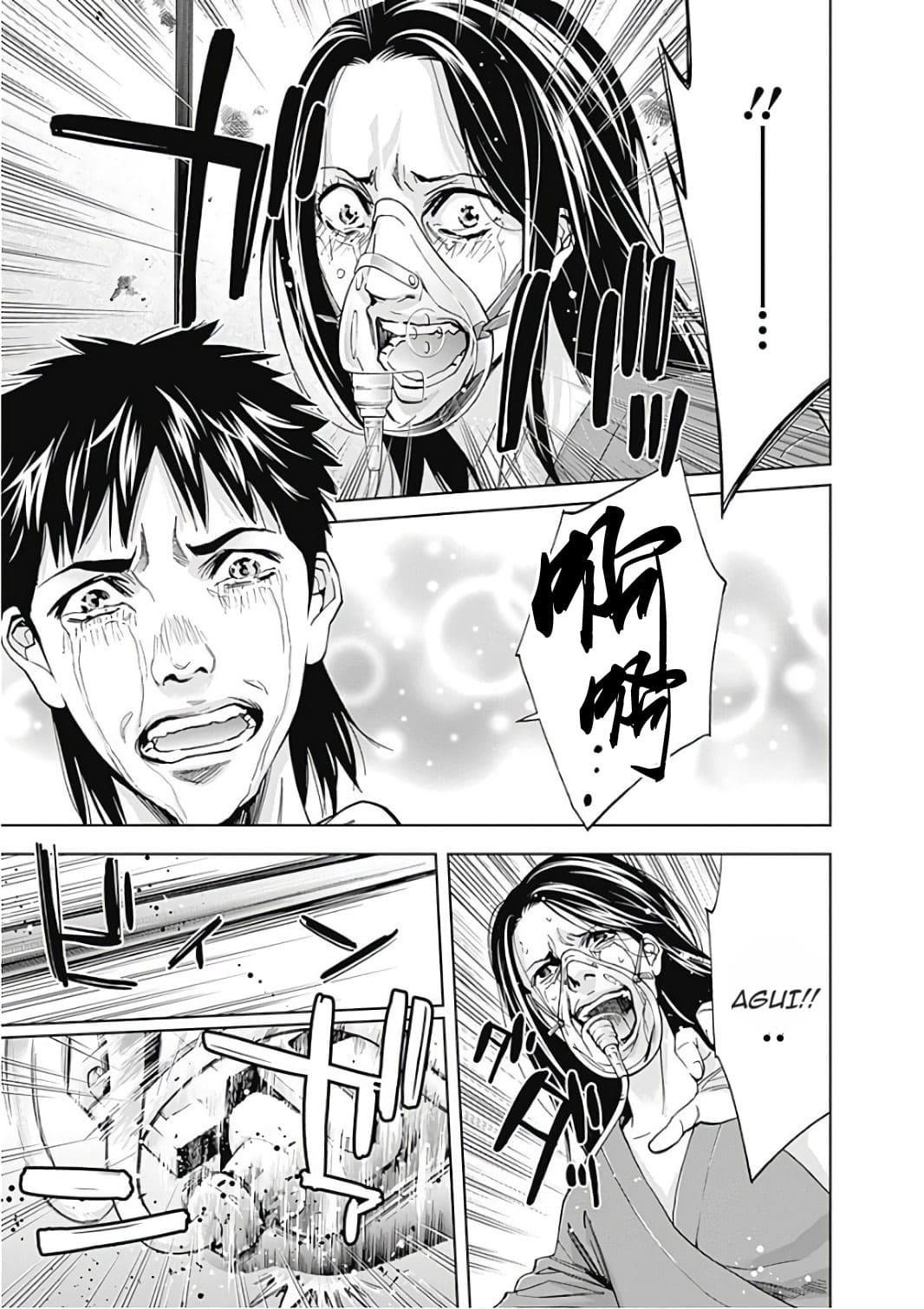 Read Funouhan EN Manga Online