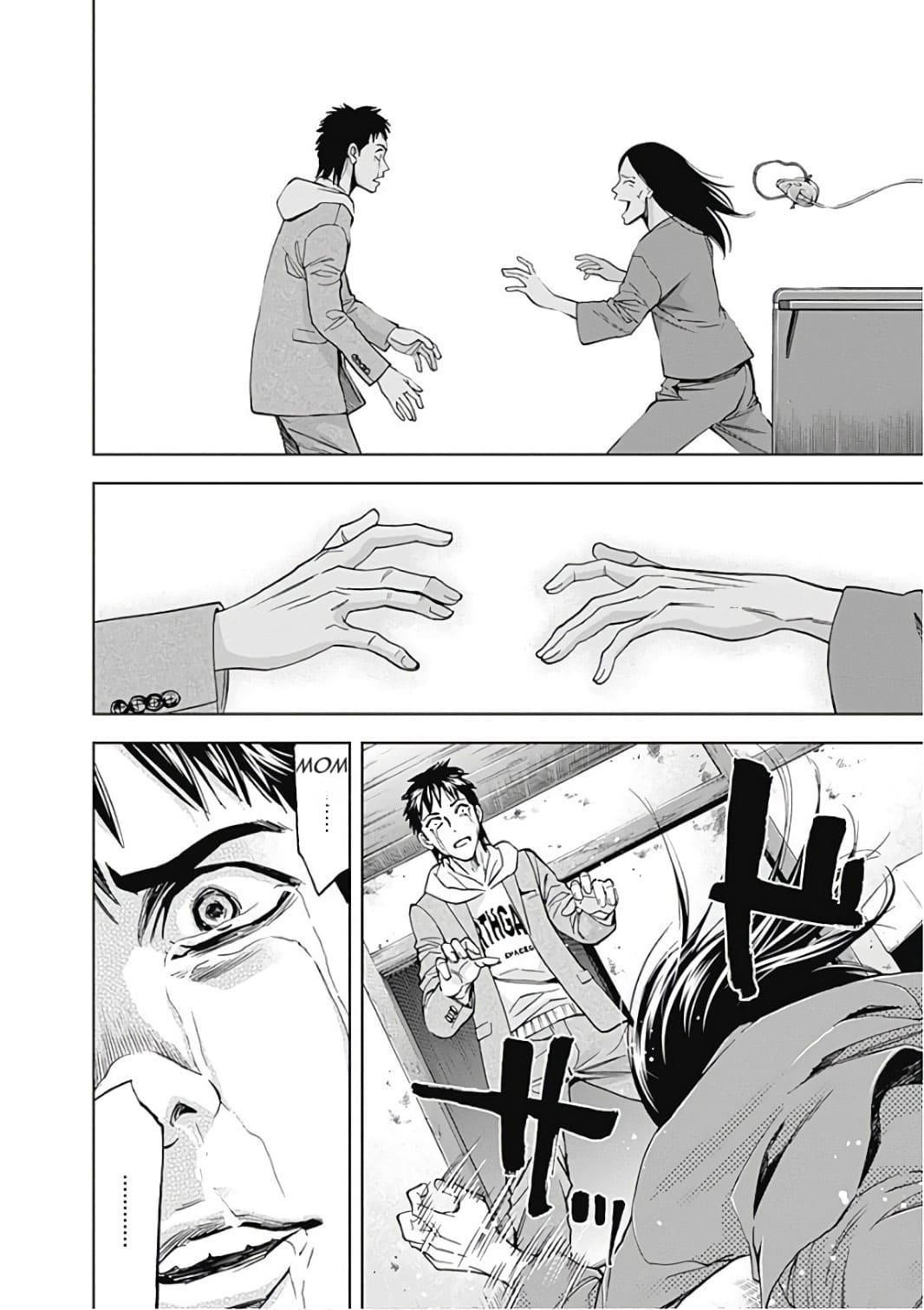 Read Funouhan EN Manga Online