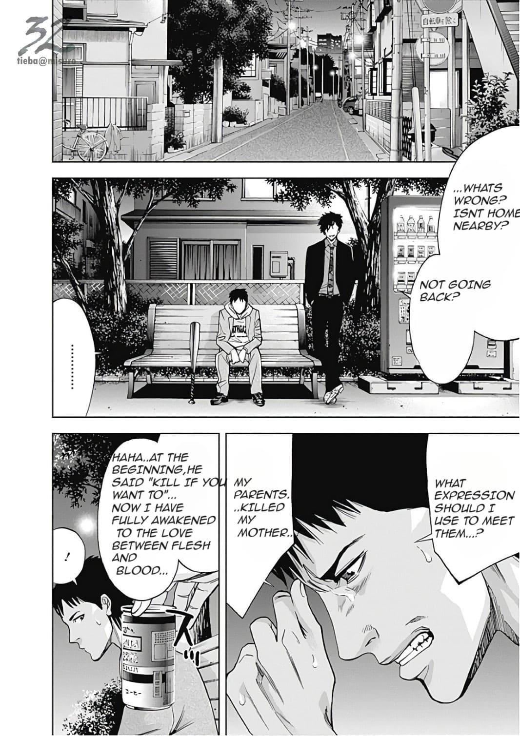 Read Funouhan EN Manga Online