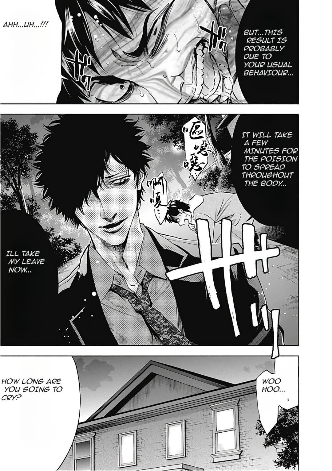 Read Funouhan EN Manga Online