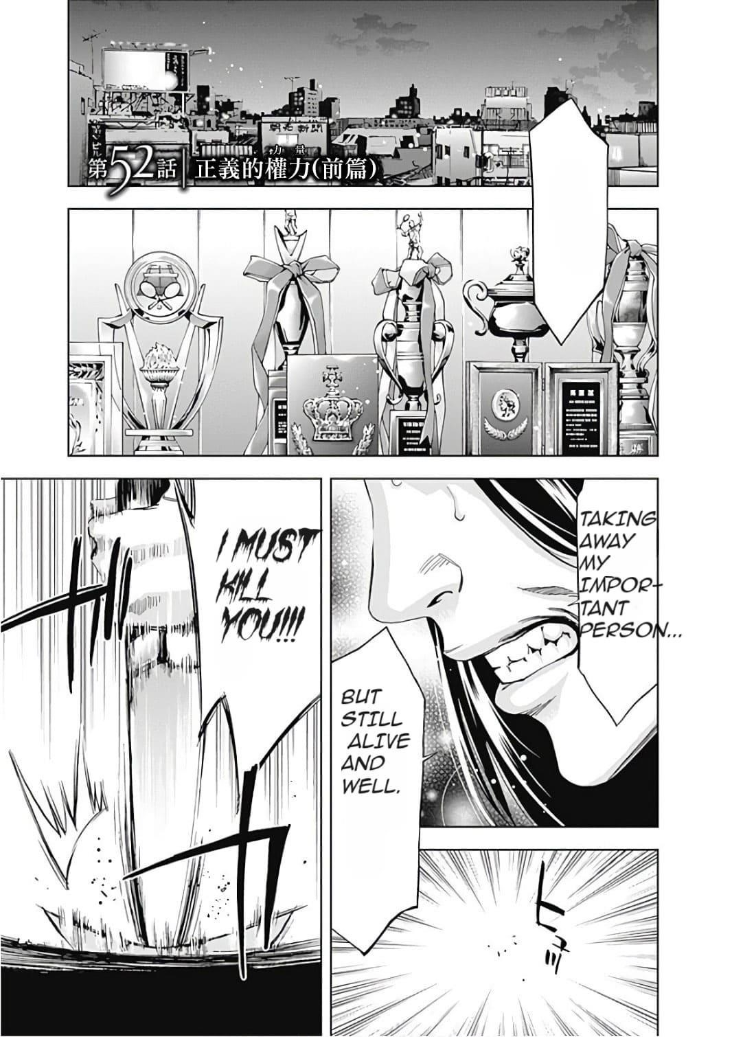 Read Funouhan EN Manga Online