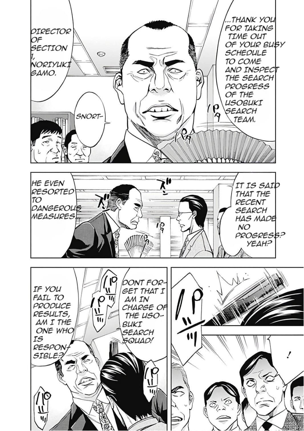 Read Funouhan EN Manga Online