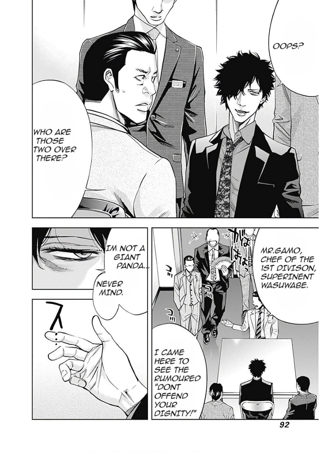 Read Funouhan EN Manga Online