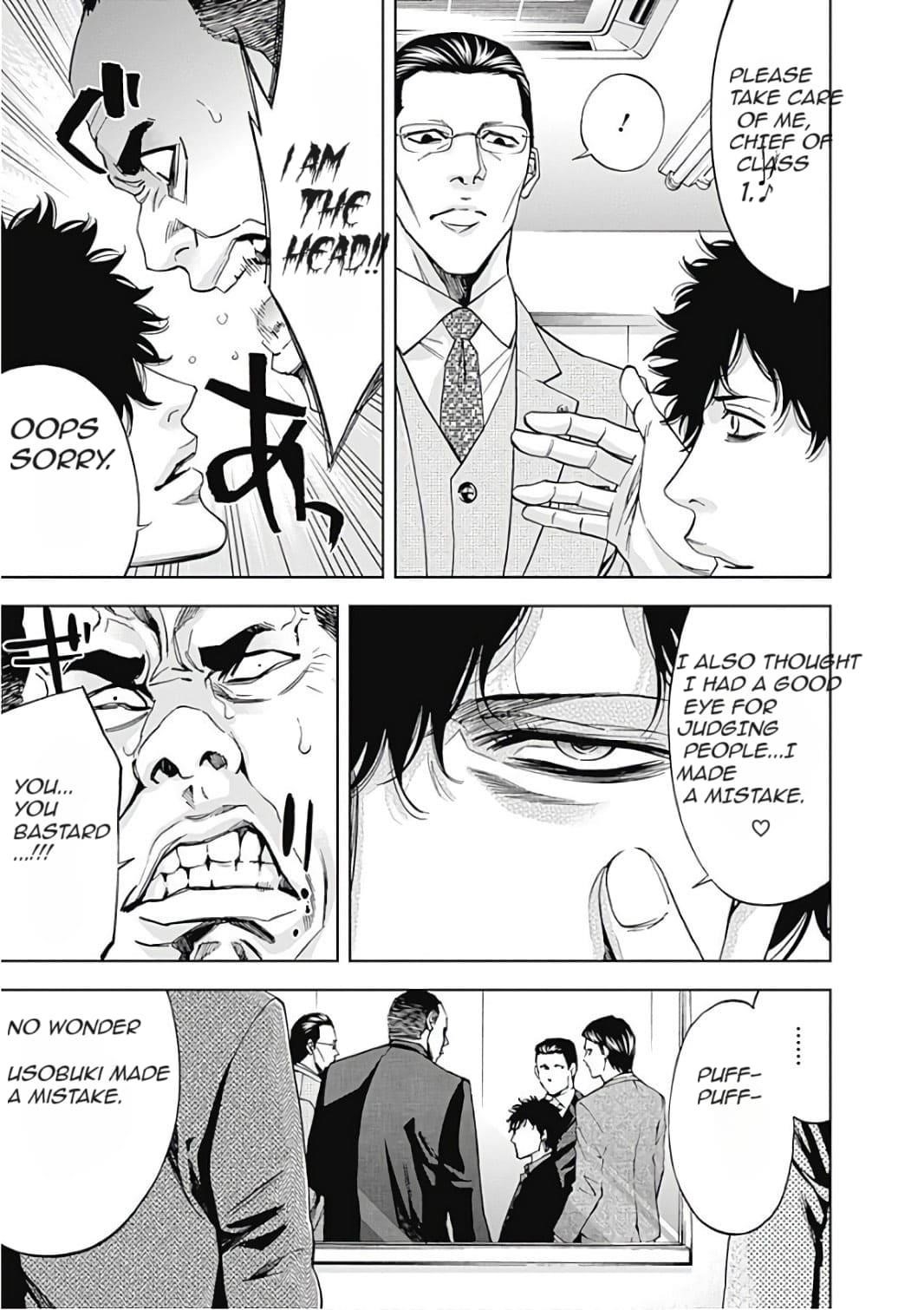 Read Funouhan EN Manga Online