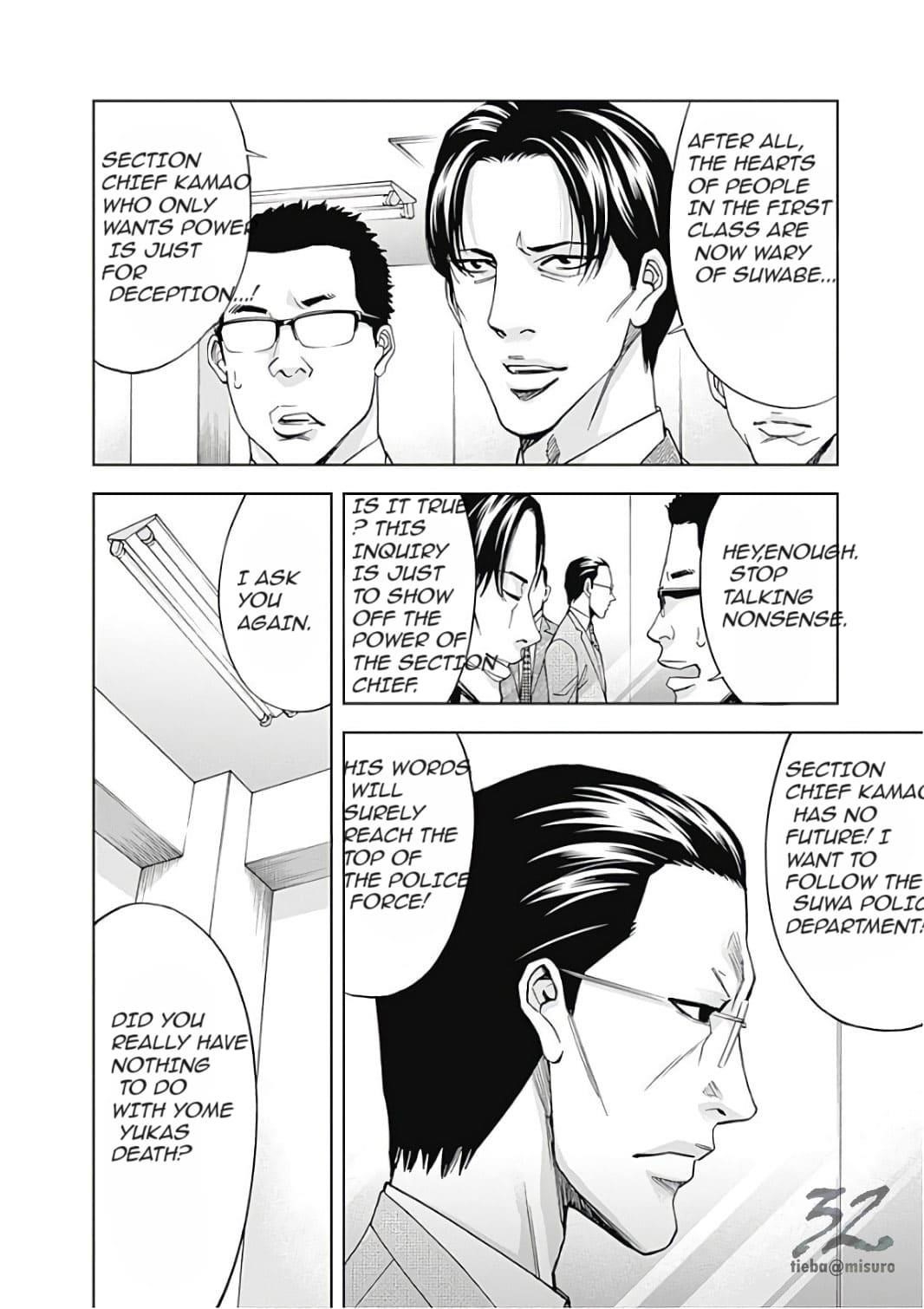 Read Funouhan EN Manga Online