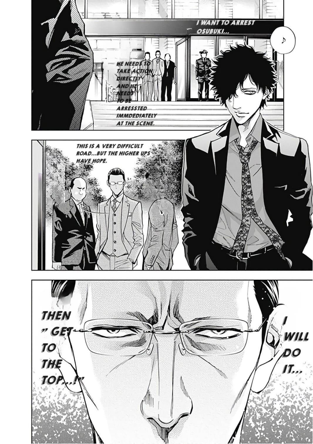 Read Funouhan EN Manga Online