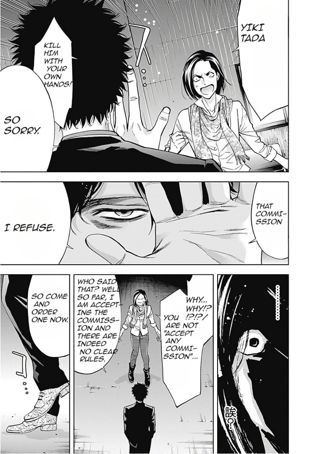 Read Funouhan EN Manga Online