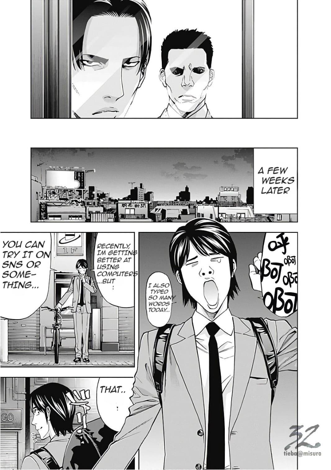 Read Funouhan EN Manga Online