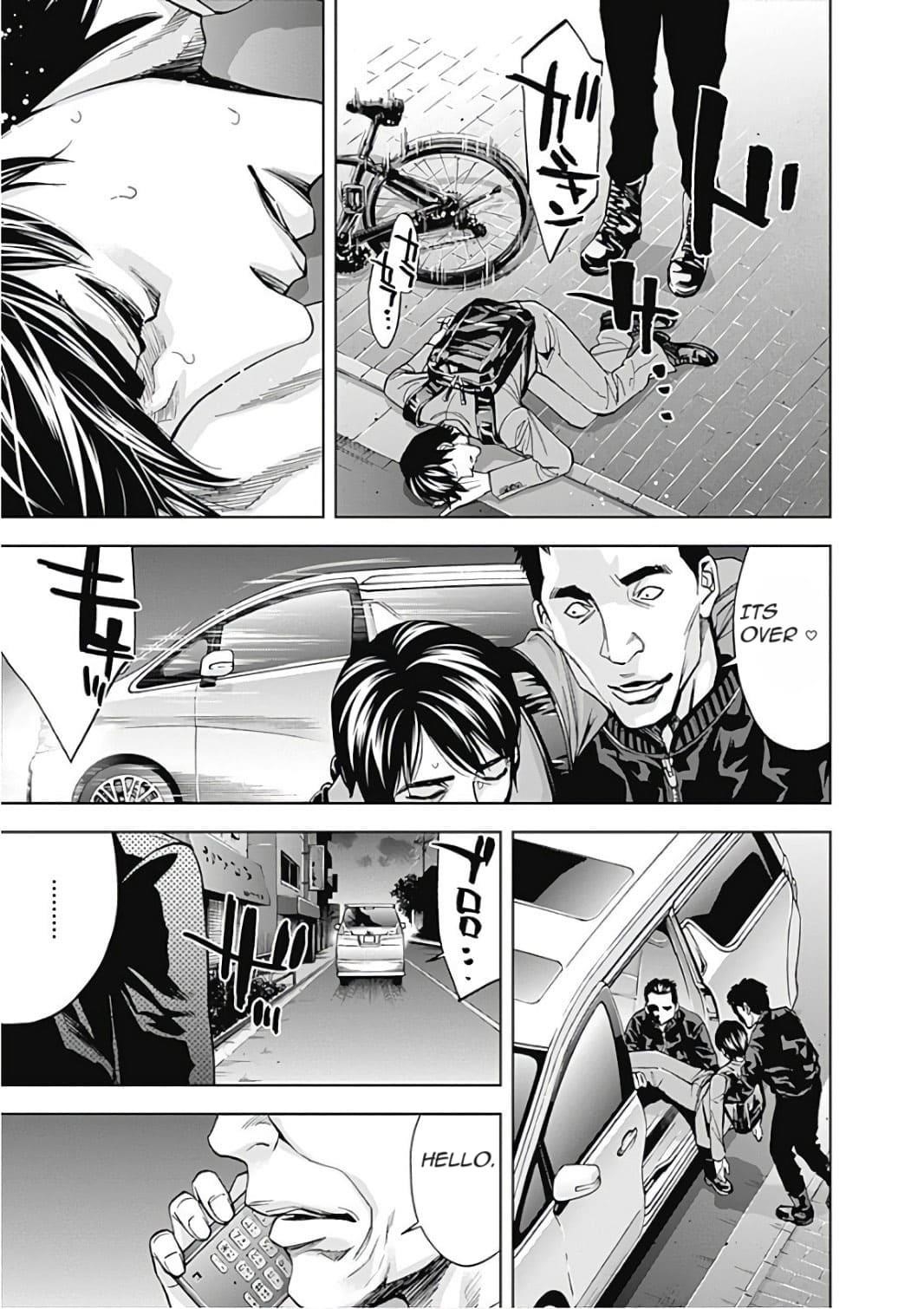 Read Funouhan EN Manga Online