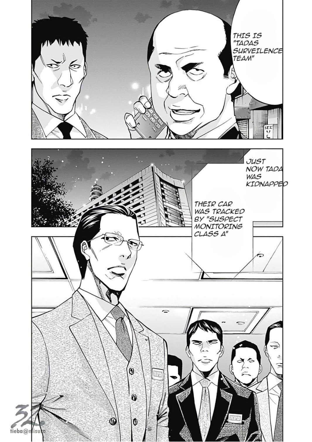 Read Funouhan EN Manga Online