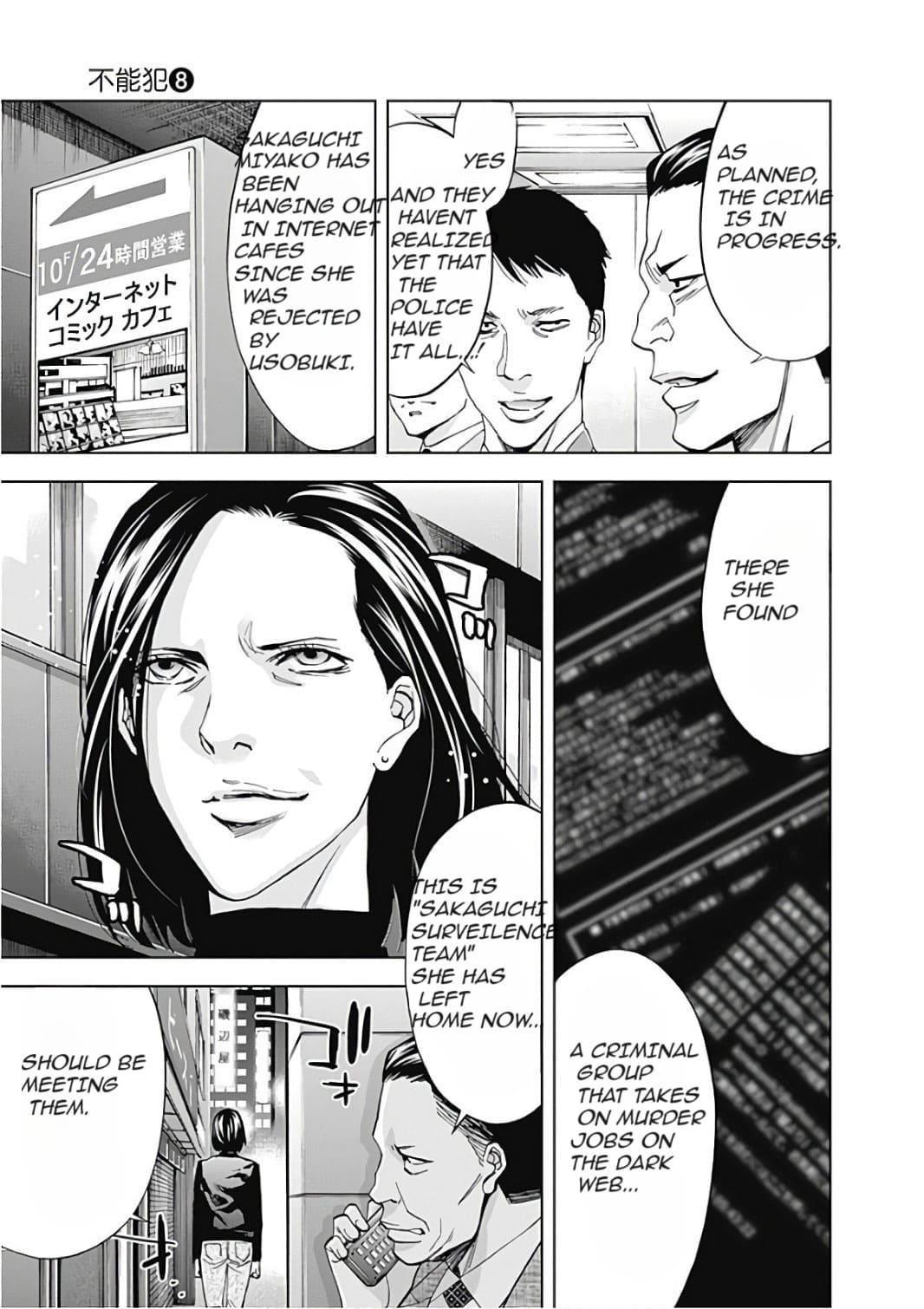 Read Funouhan EN Manga Online