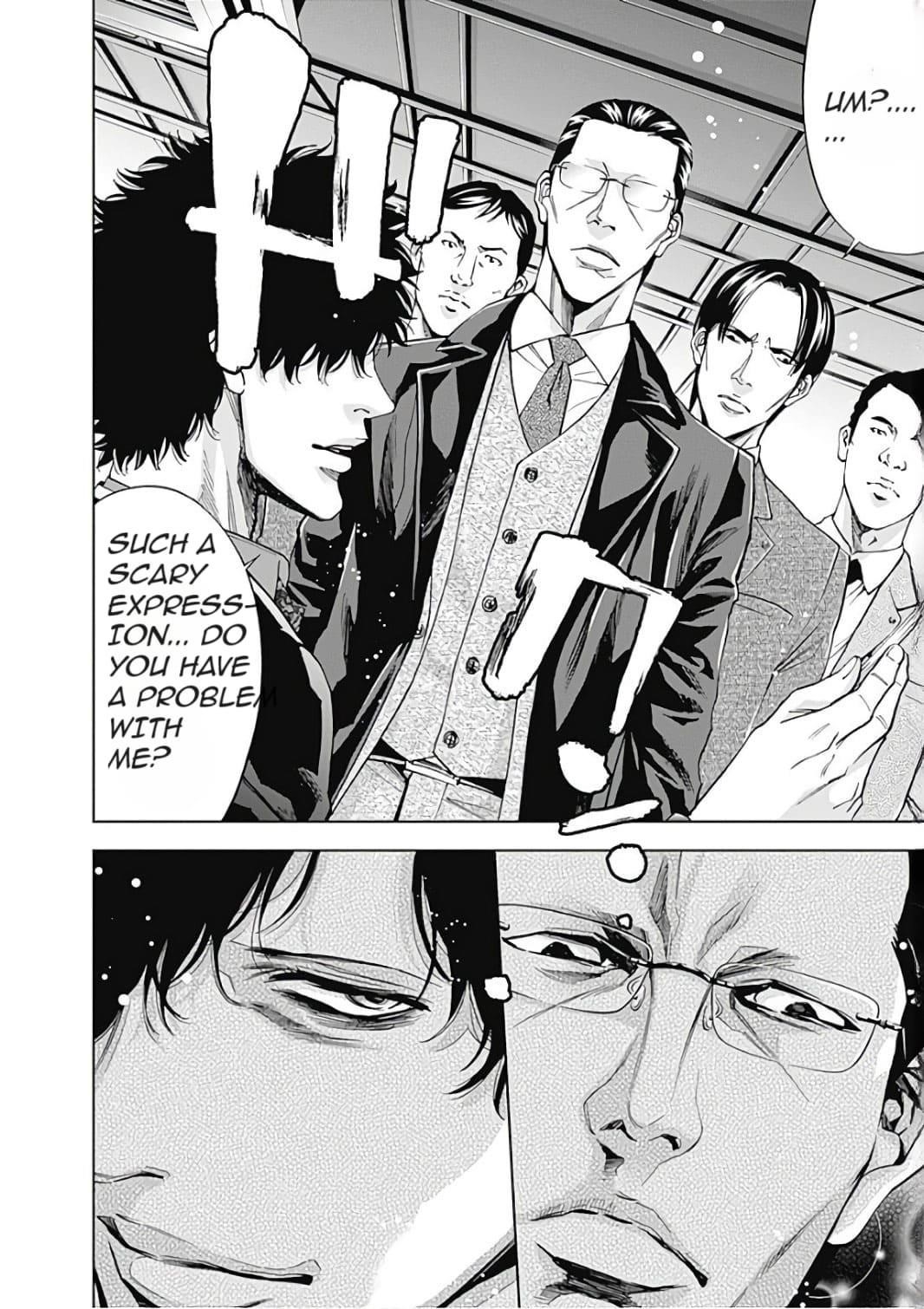 Read Funouhan EN Manga Online