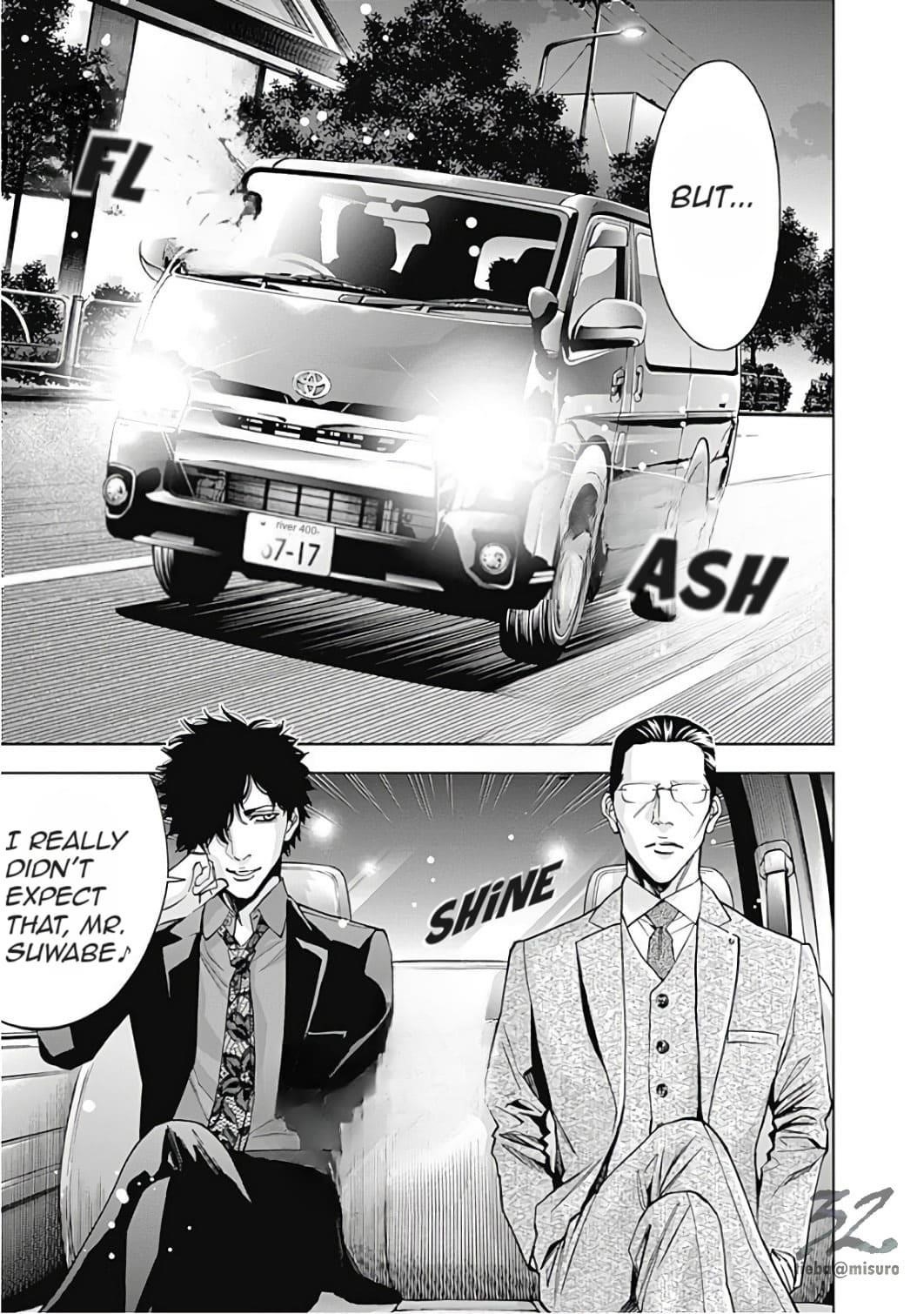 Read Funouhan EN Manga Online