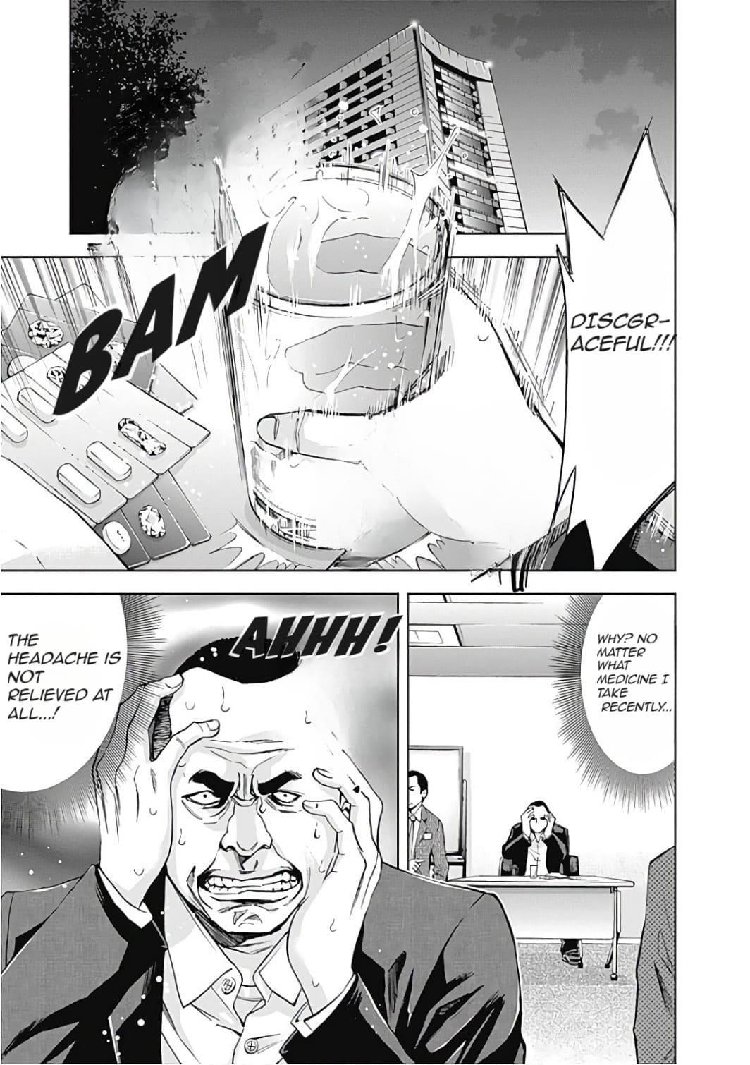 Read Funouhan EN Manga Online