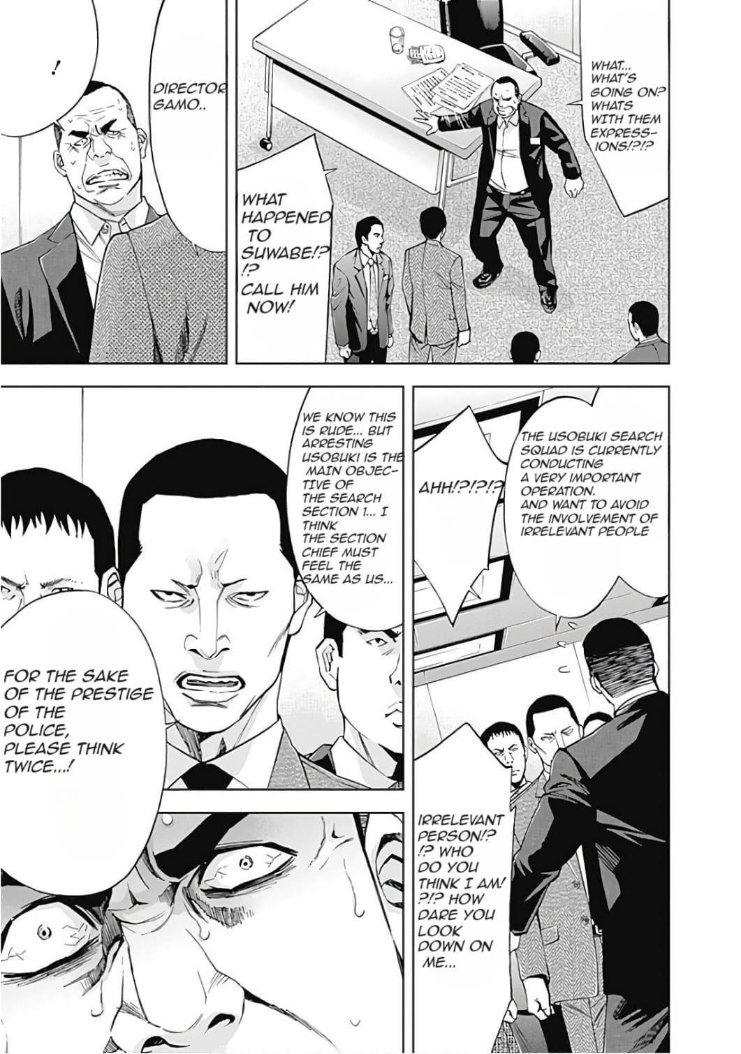 Read Funouhan EN Manga Online