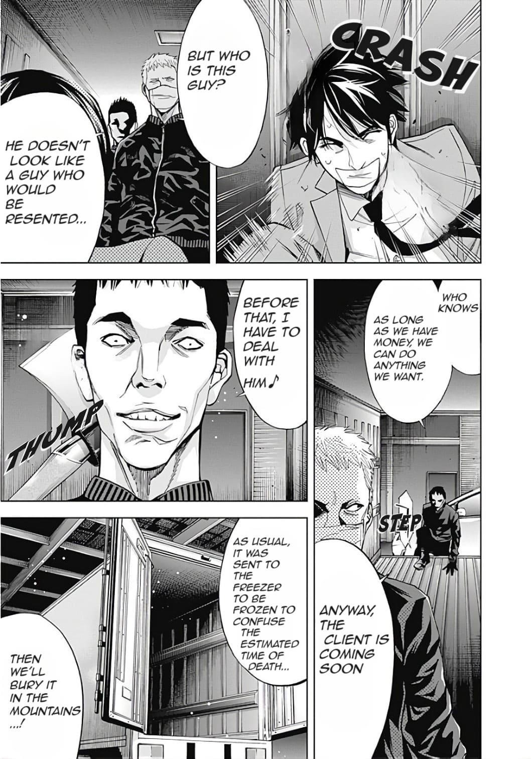 Read Funouhan EN Manga Online