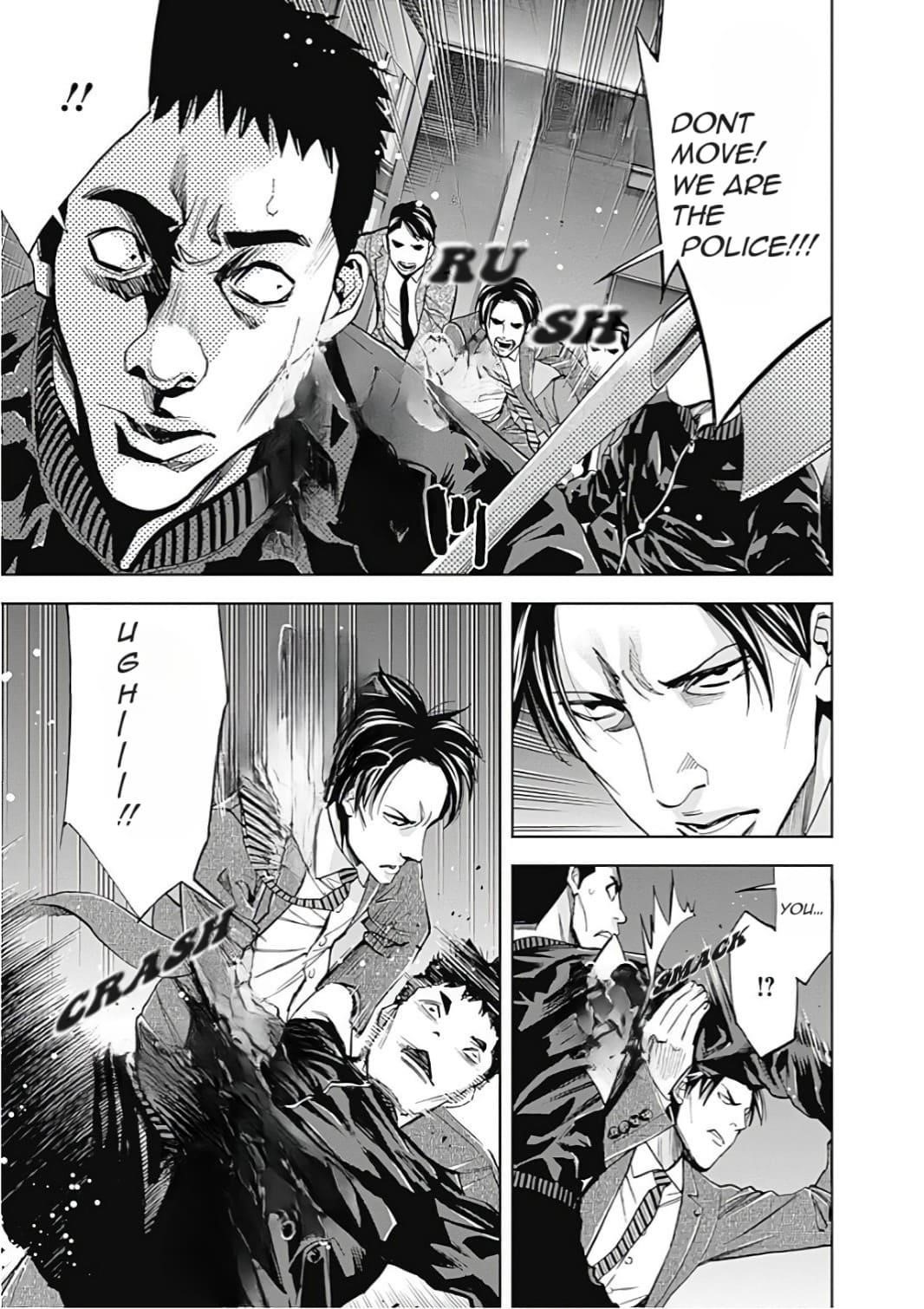 Read Funouhan EN Manga Online