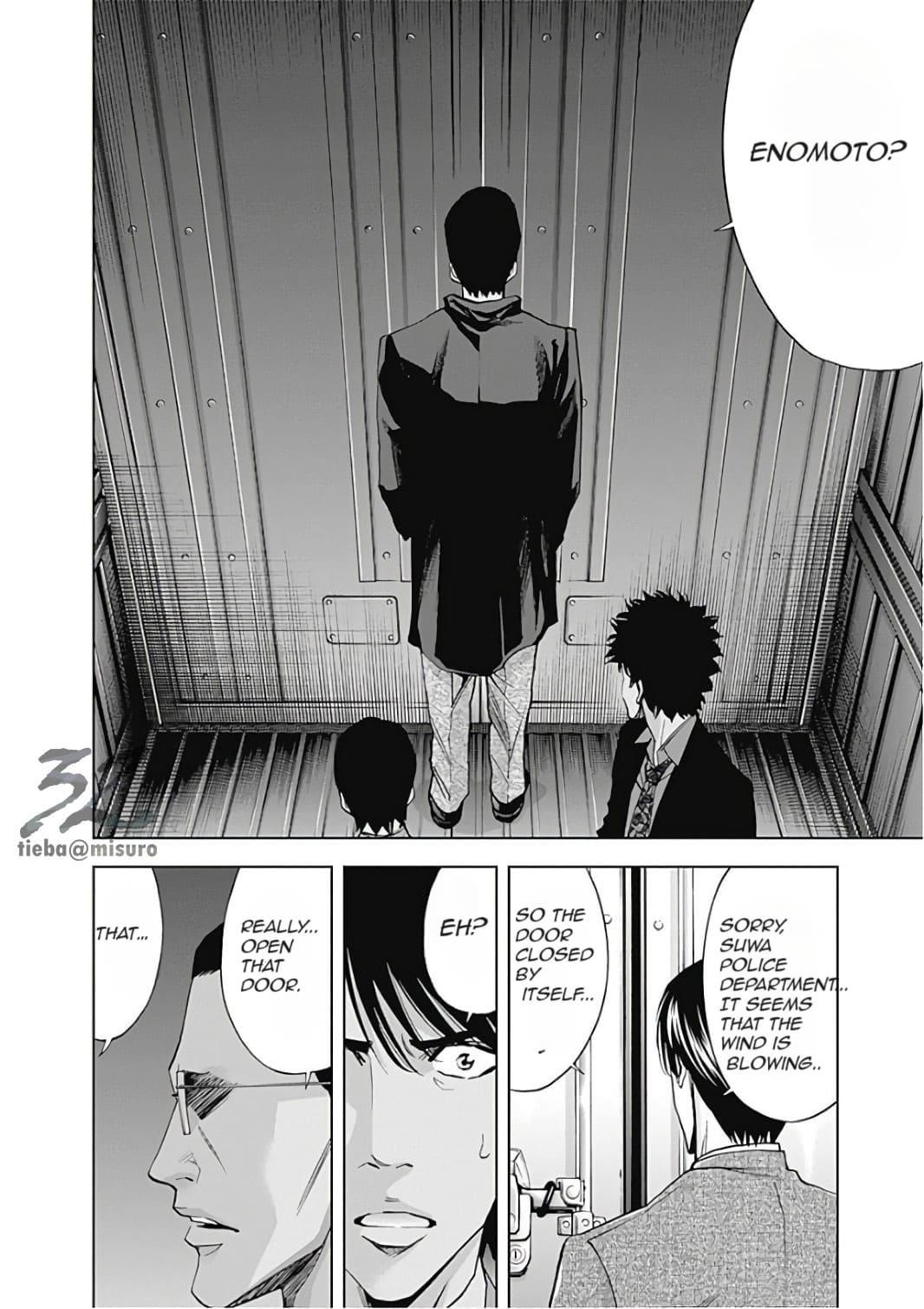 Read Funouhan EN Manga Online