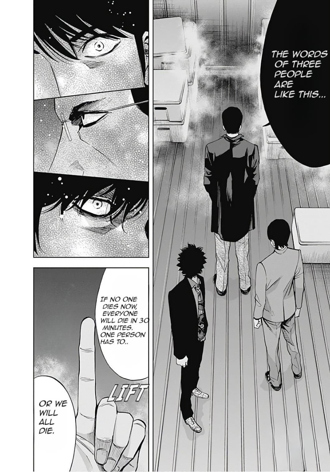 Read Funouhan EN Manga Online