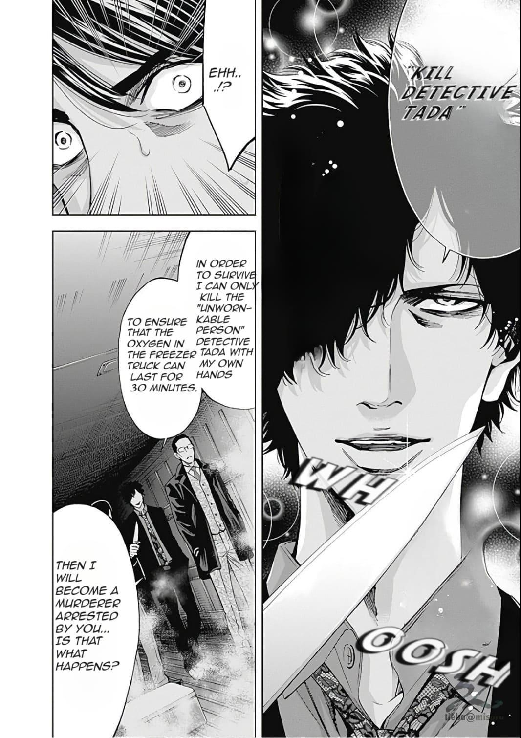 Read Funouhan EN Manga Online