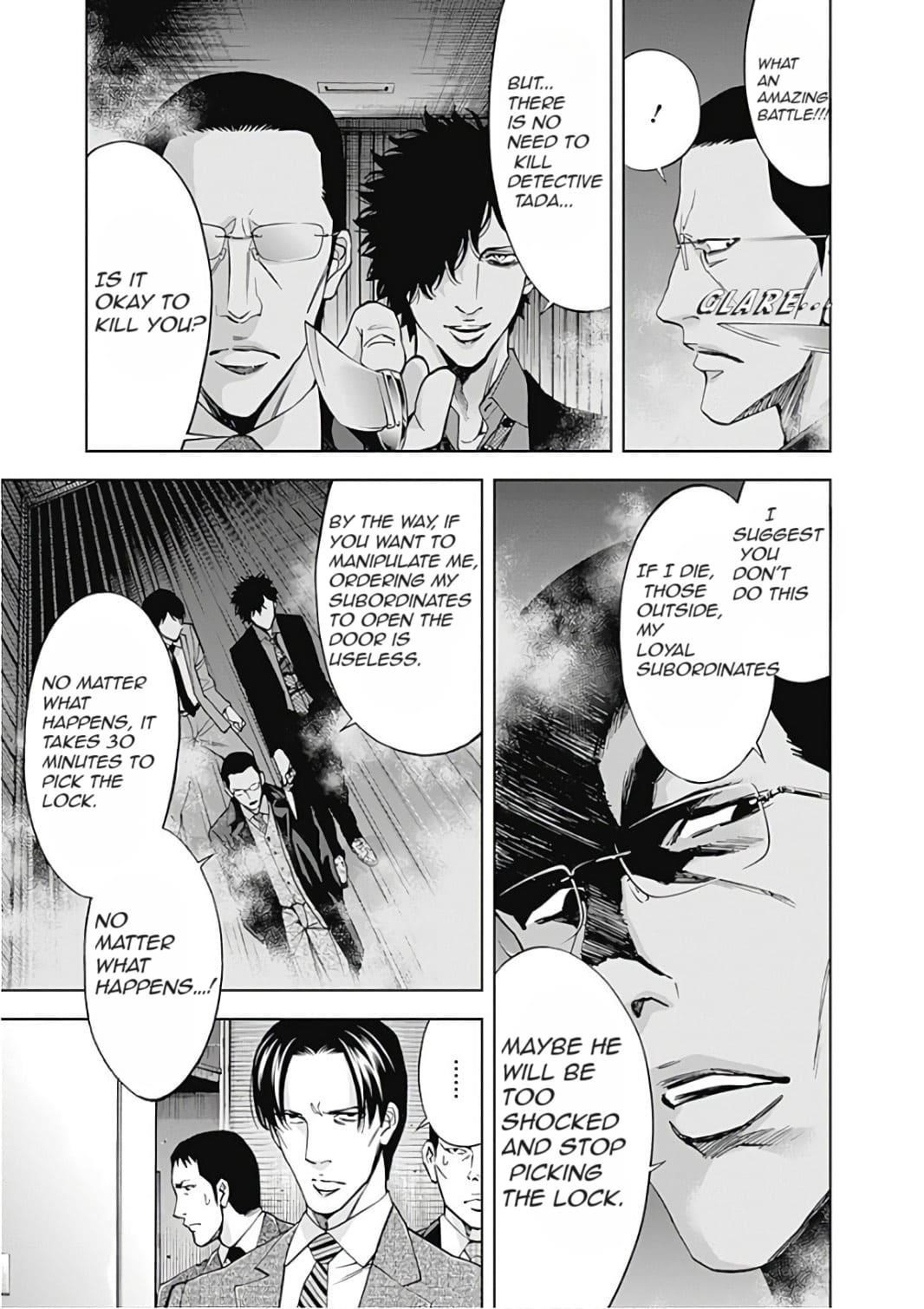 Read Funouhan EN Manga Online