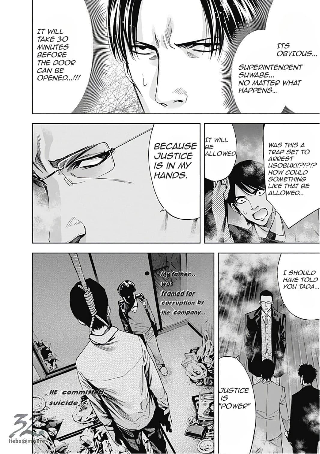 Read Funouhan EN Manga Online