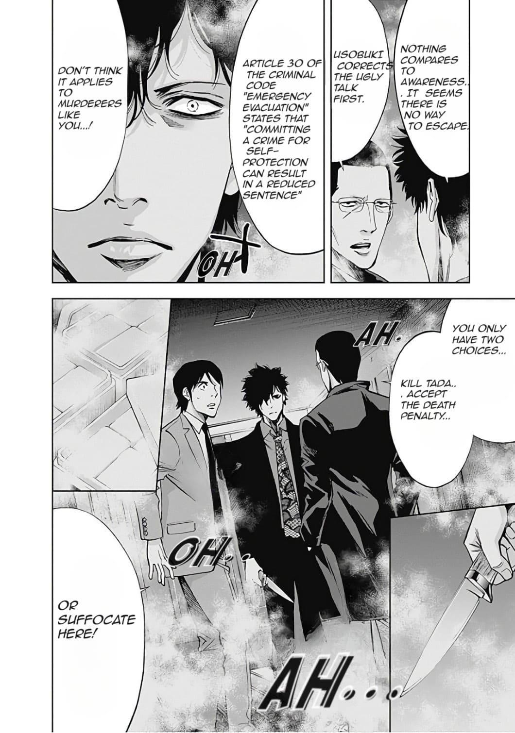 Read Funouhan EN Manga Online