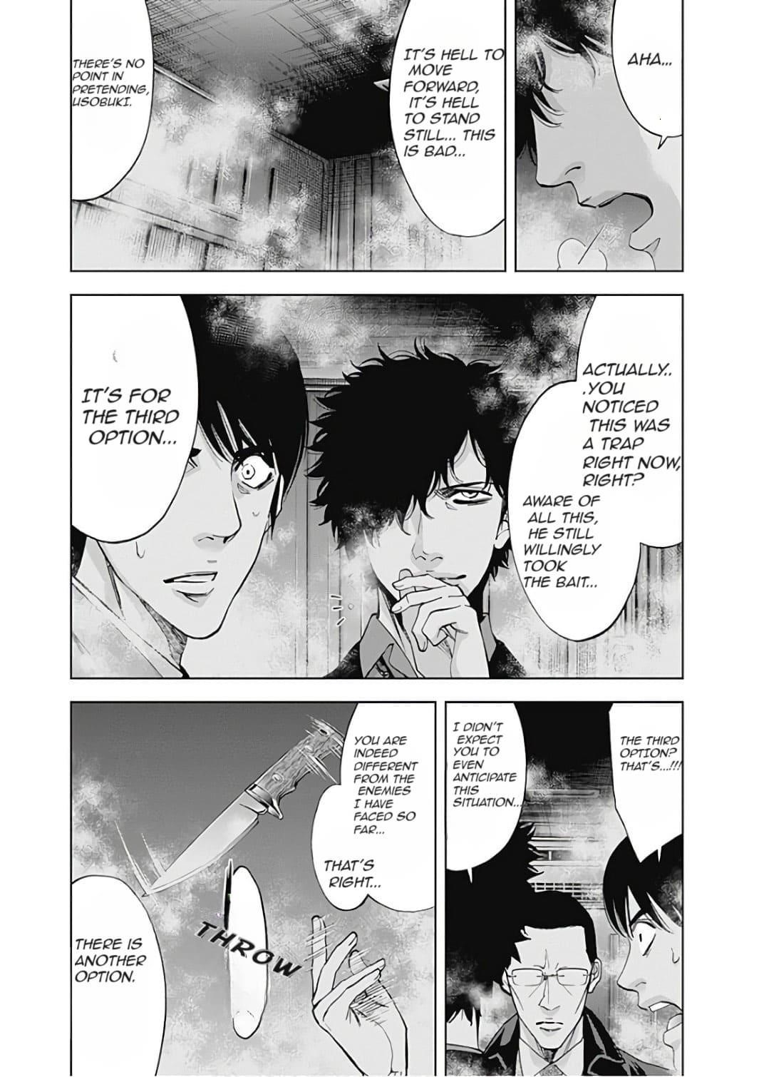 Read Funouhan EN Manga Online