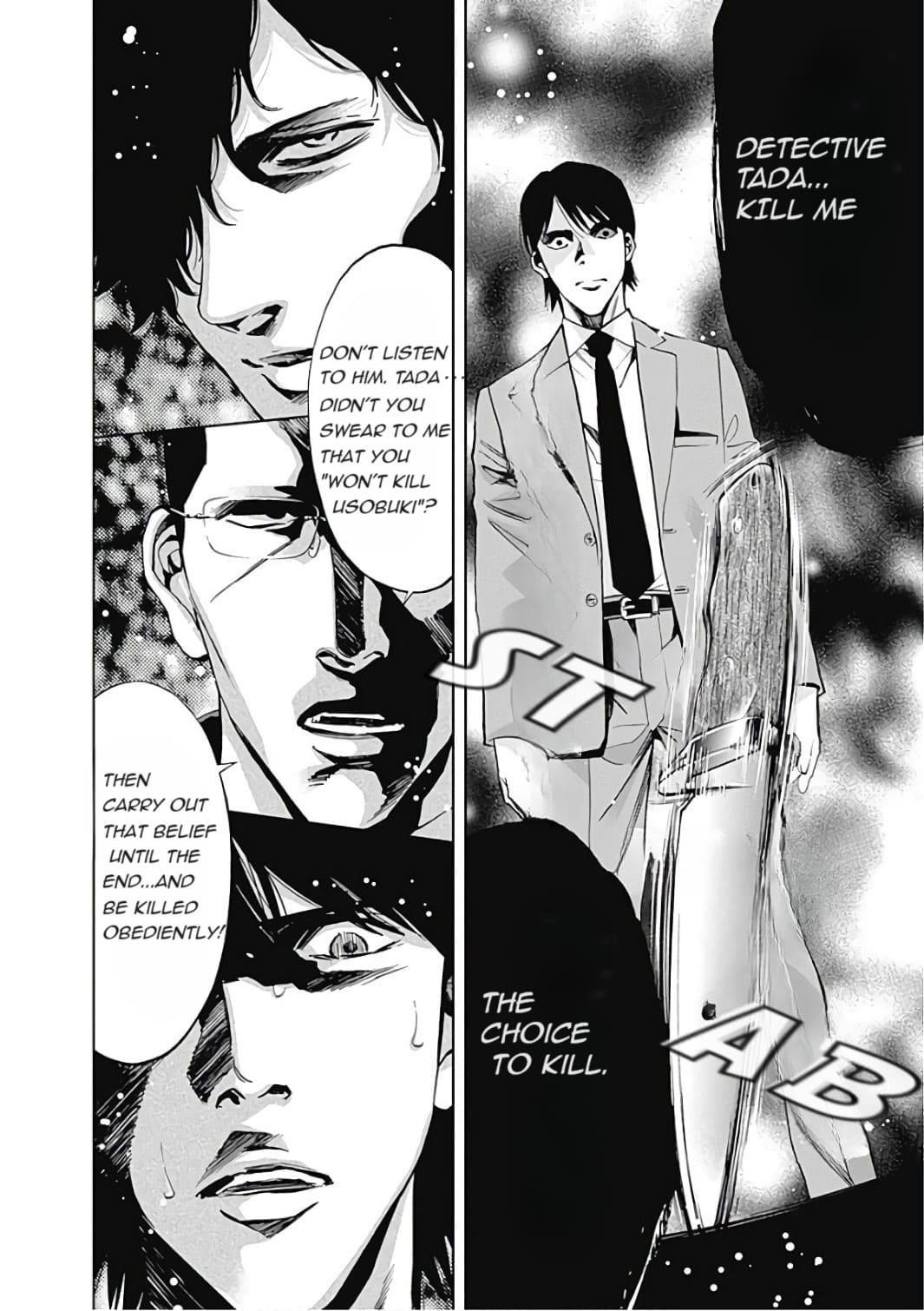 Read Funouhan EN Manga Online