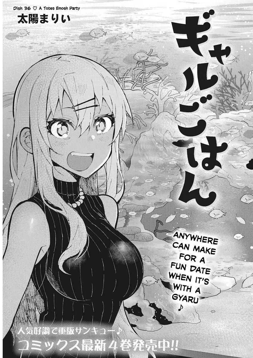 Read Gal Gohan EN Manga Online
